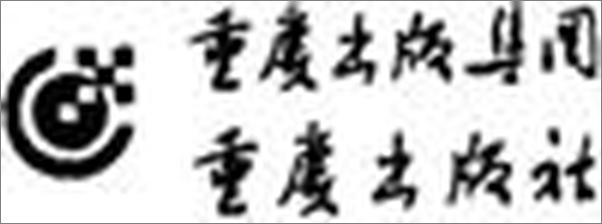 书籍《一花一世界_跟季羡林品味生活禅》 - 插图2