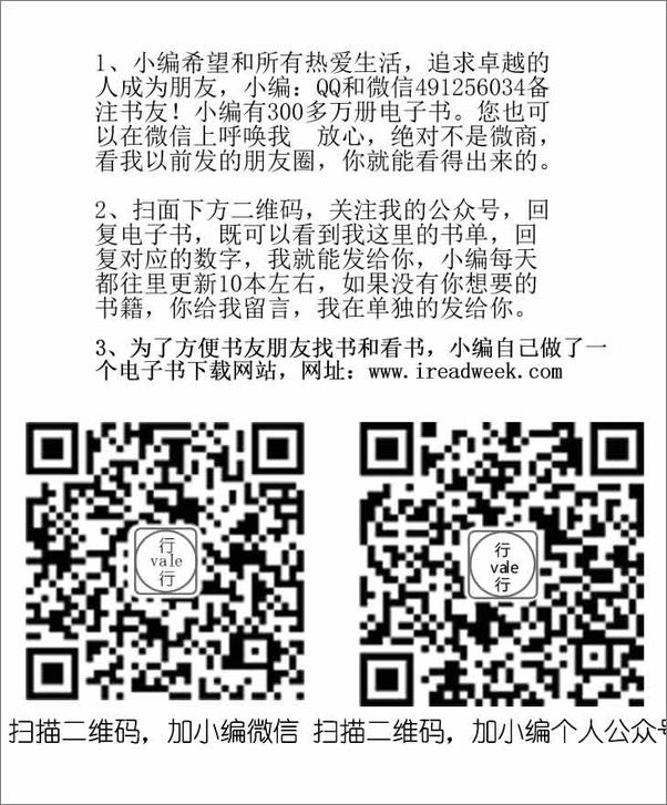 书籍《波洛探案集斯泰尔斯庄园奇案》 - 插图2