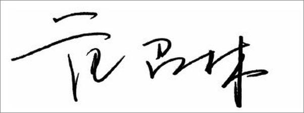 书籍《快消品经销商如何快速做大》 - 插图1