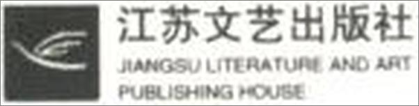 书籍《在胡同里长大》 - 插图1