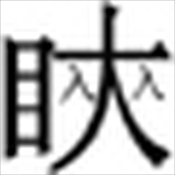 书籍《莫泊桑集(01)羊脂球》 - 插图2