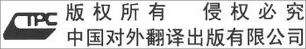 书籍《非文学翻译理论与实践》 - 插图2