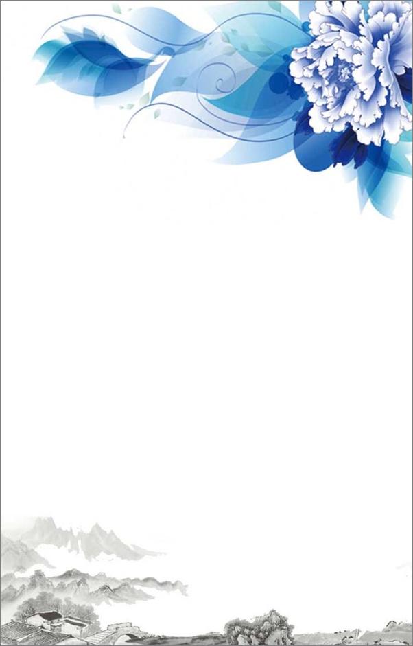 书籍《天下 - 高月》 - 插图2