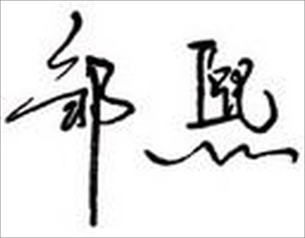 书籍《译言·全球书评·生命尽头的留影》 - 插图1