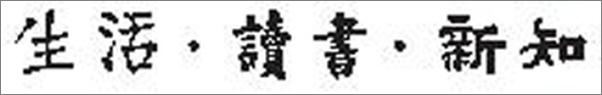 书籍《沉思录》 - 插图2