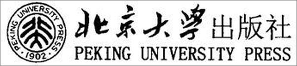 书籍《现代生理心理学实验教程》 - 插图1