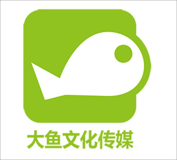 书籍《少女励志成长畅销集》 - 插图2
