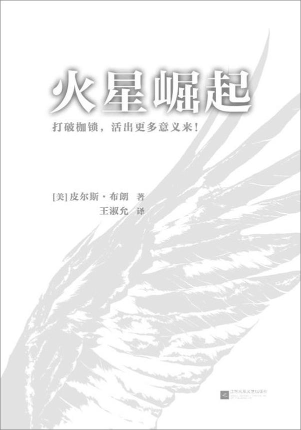 书籍《哈利波特》 - 插图2