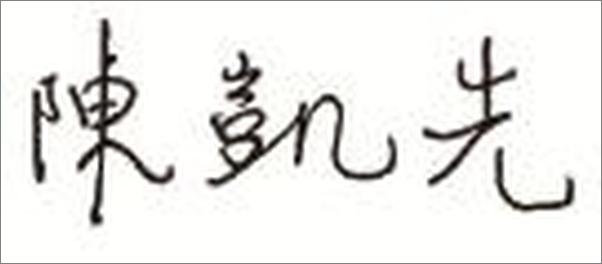 书籍《极简新药发现史》 - 插图2