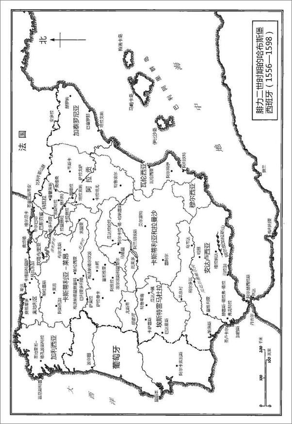 书籍《哈布斯堡王朝：翱翔欧洲700年的双头鹰》 - 插图1
