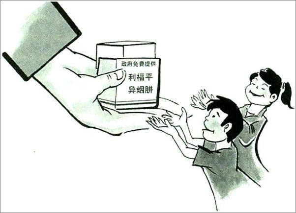 书籍《新编结核病防治300问》 - 插图2