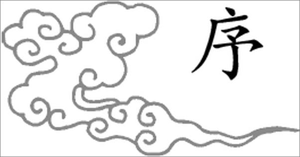 书籍《黄帝内经天年》 - 插图1