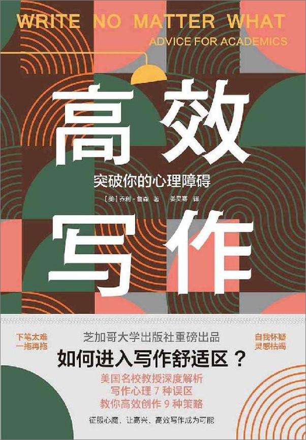 书籍《泰晤士报》 - 插图1