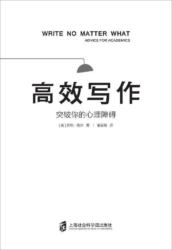 书籍《泰晤士报》 - 插图2