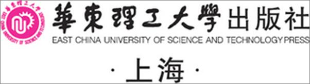 书籍《新日本语能力考试N2语法练习篇》 - 插图1