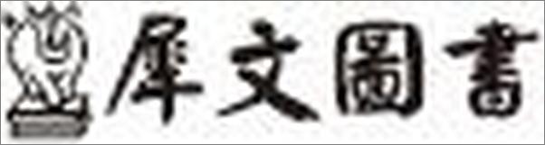 书籍《甜品的100种做法》 - 插图2