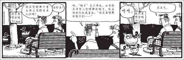 书籍《思想本质：语言是洞察人类天性之窗》 - 插图1