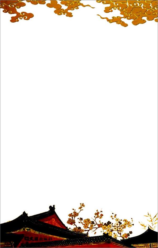 书籍《回到明朝当王爷（全13册）》 - 插图1