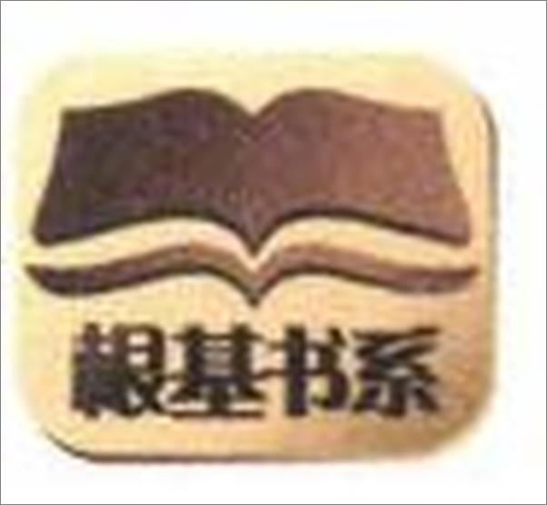 书籍《世界古代十大名著_希腊罗马神话》 - 插图2