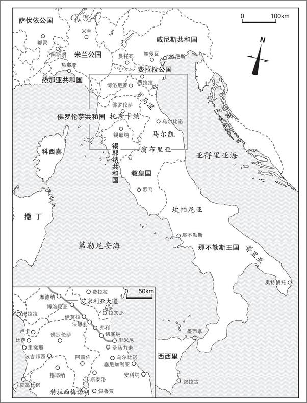 书籍《我的朋友马基雅维利：佛罗伦萨的兴亡》 - 插图1