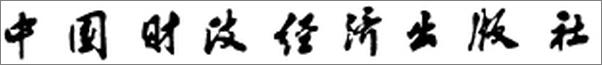书籍《玉米》 - 插图1