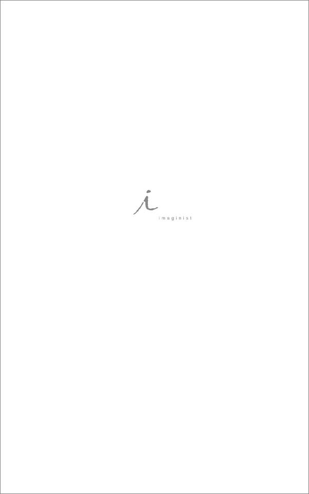 书籍《单读07_旁观者之痛》 - 插图1