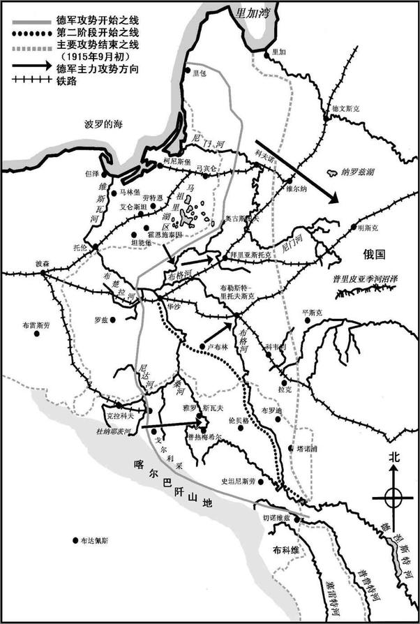 书籍《第一次世界大战战史》 - 插图1