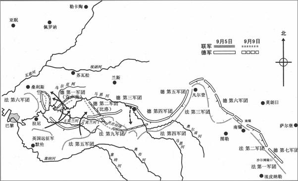 书籍《第一次世界大战战史》 - 插图2