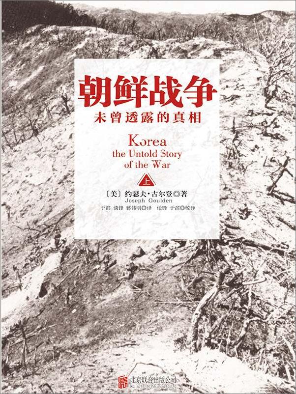 书籍《我只想和你说说话》 - 插图1