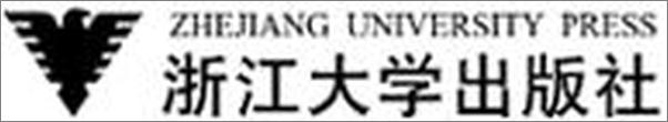 书籍《英语常用词疑难用法手册》 - 插图1