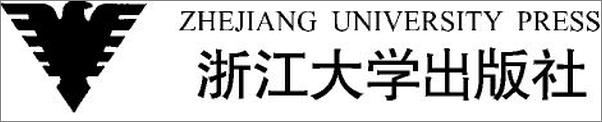 书籍《国际市场营销学》 - 插图2