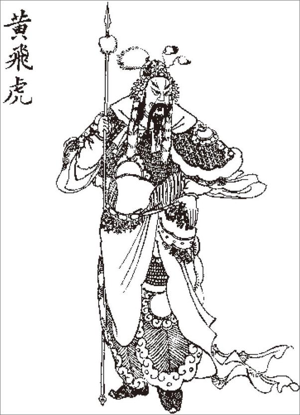 书籍《历史上的大预言》 - 插图2