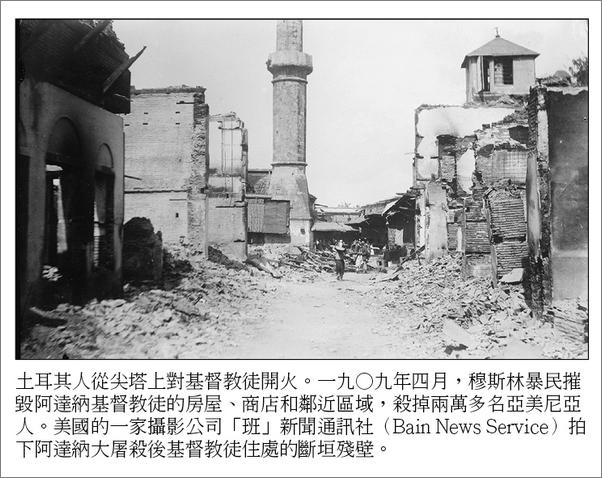 书籍《鄂圖曼帝國的殞落：第一次世界大戰在中東》 - 插图2