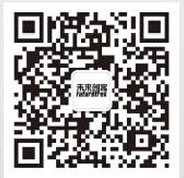 书籍《创业头条：16位硅谷科技新贵的成功法则 》 - 插图2