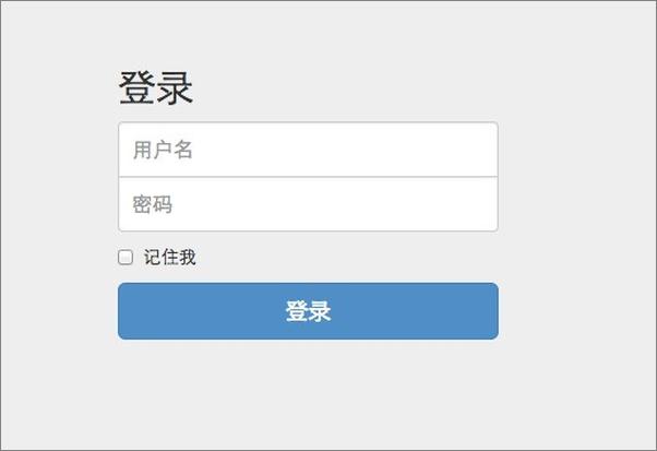 书籍《Backbone.js入门实战：WEB端MVC框架开发单页应用实战》 - 插图2