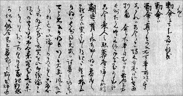 书籍《从幕末到明治1853-1890》 - 插图2