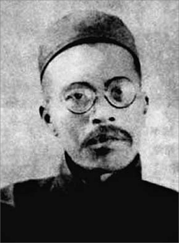 书籍《王国维与马衡往来书信》 - 插图2