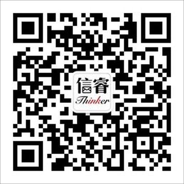 书籍《小米的尖叫》 - 插图2
