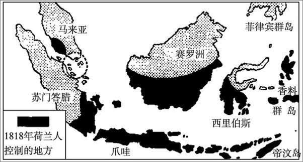 书籍《小邦大治：新加坡的国家基本制度建设》 - 插图2