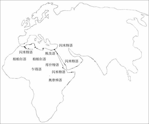 书籍《语言的历史》 - 插图1