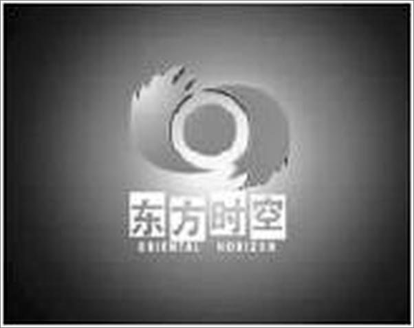 书籍《新闻撞武侠_央视评论部新闻创作秘笈》 - 插图2