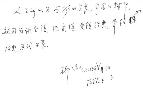 书籍《小妇人》 - 插图2