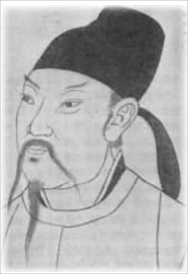 书籍《中国经济专题》 - 插图2