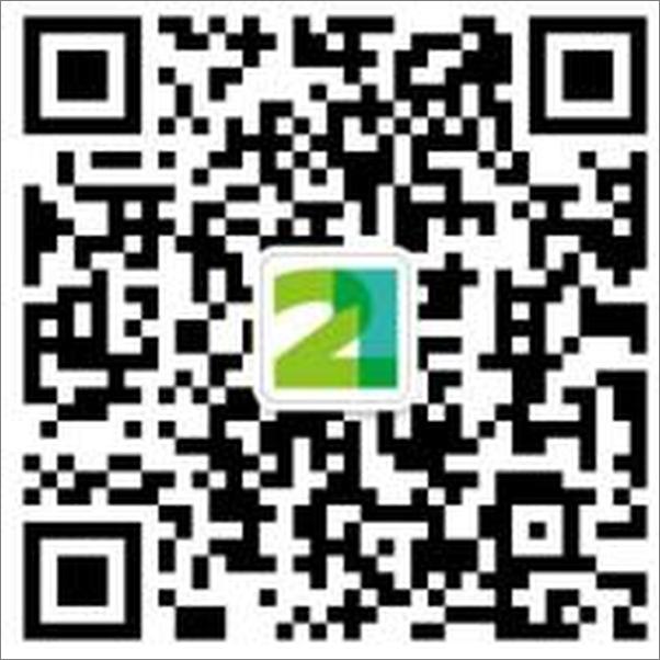 书籍《巨头们没有边界》 - 插图2