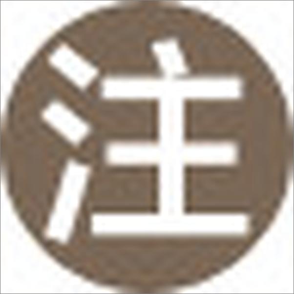 书籍《权利与繁荣》 - 插图2