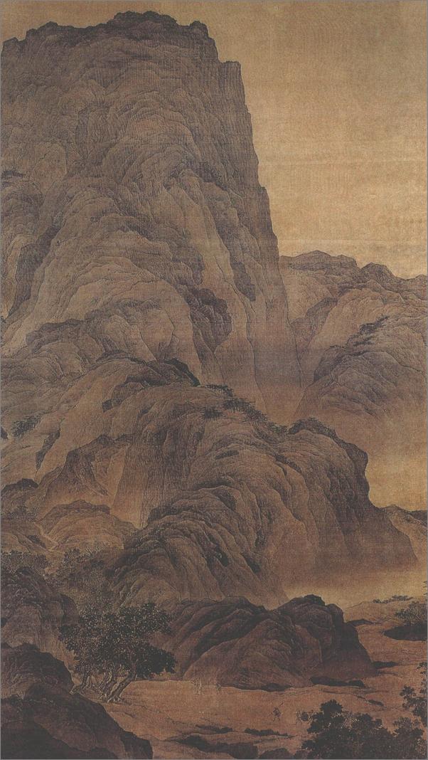 书籍《成语由来》 - 插图1