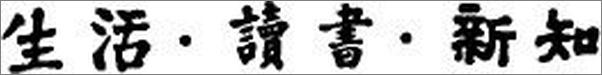 书籍《周易》 - 插图2