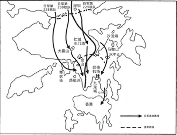 书籍《人,或所有的士兵》 - 插图2