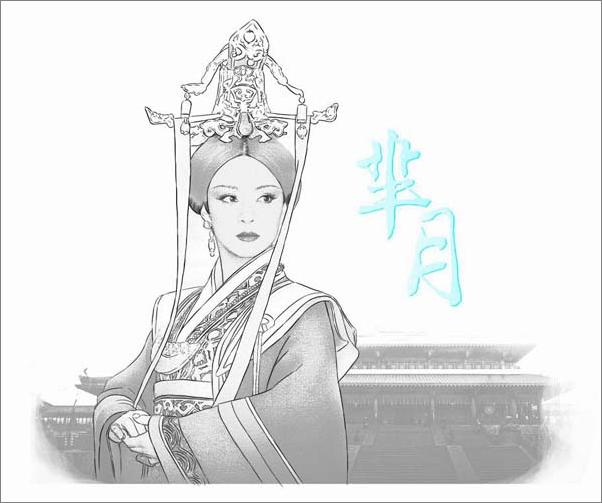 书籍《意林2016年2期》 - 插图1