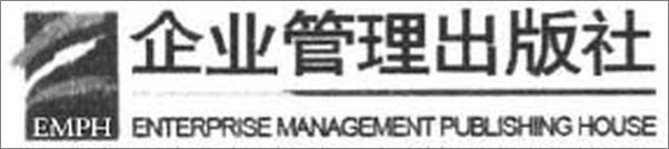 书籍《顶尖企业面试题与面试流程大全集》 - 插图2